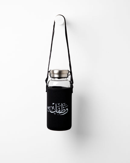 Wathafack - Anniversary Edition | Premium Water Bottle with Sleeve & Hangers