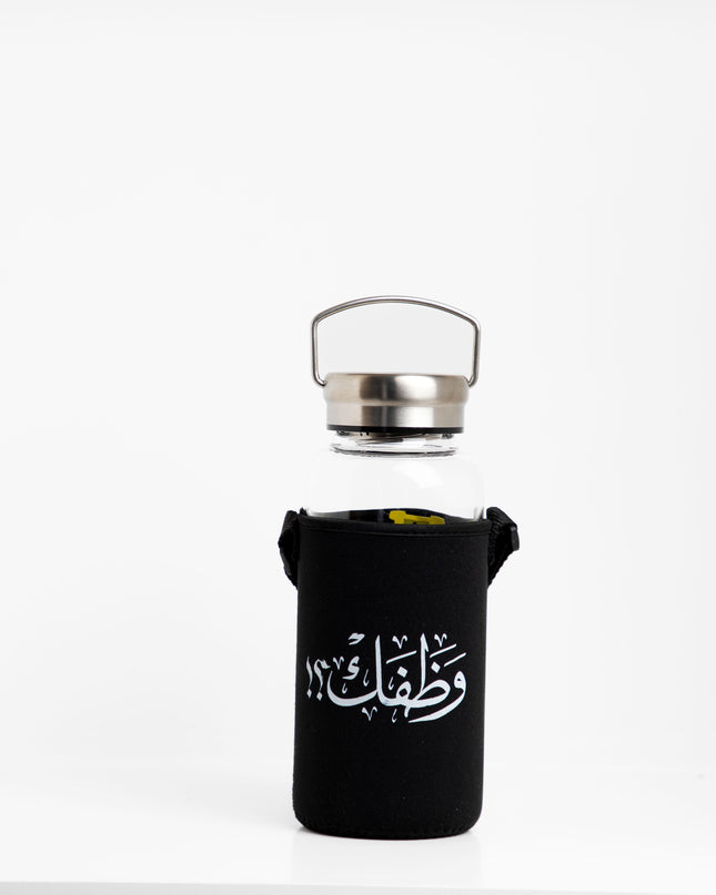Wathafack - Anniversary Edition | Premium Water Bottle with Sleeve & Hangers