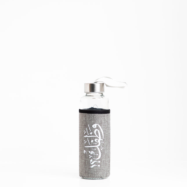 Wathafack - Anniversary Edition | Premium Water Bottle with Sleeve