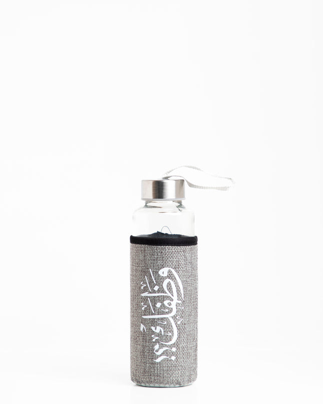 Wathafack - Anniversary Edition | Premium Water Bottle with Sleeve