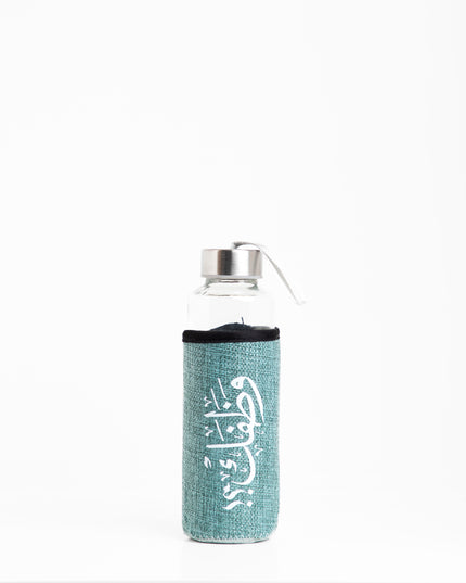 Wathafack - Anniversary Edition | Premium Water Bottle with Sleeve