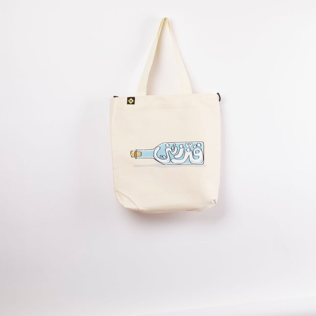 Gazzaztnee | Off White Totebag Hanged