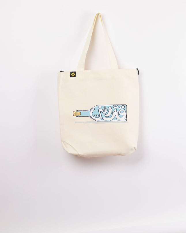 Gazzaztnee | Off White Totebag Hanged