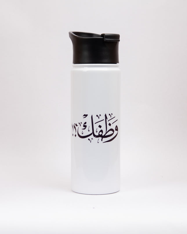 Wathafack - Anniversary Edition | Sublimation Water Bottle