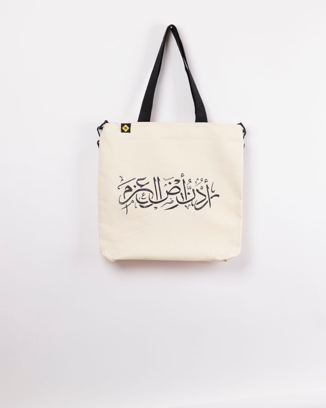 Urdon Ard Al Azm | Off White Totebag Hanged