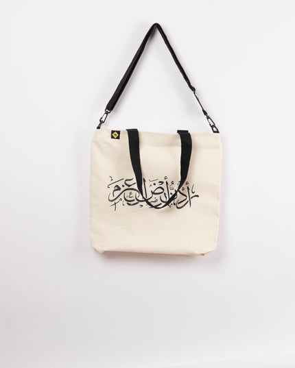 Urdon Ard Al Azm | Off White Totebag Hanged