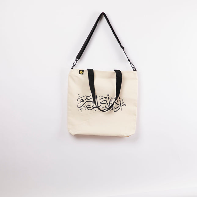 Urdon Ard Al Azm | Off White Totebag Hanged