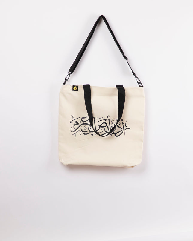 Urdon Ard Al Azm | Off White Totebag Hanged