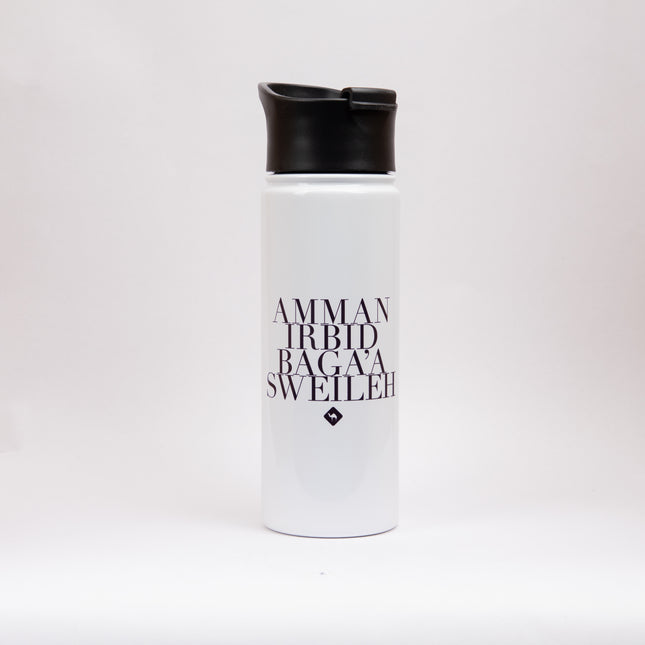 Amman Irbid Bag3a Sweileh | Sublimation Water Bottle