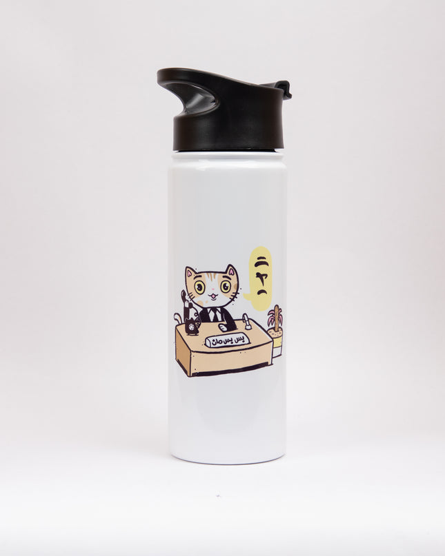 Bis Bis Man | Sublimation Water Bottle