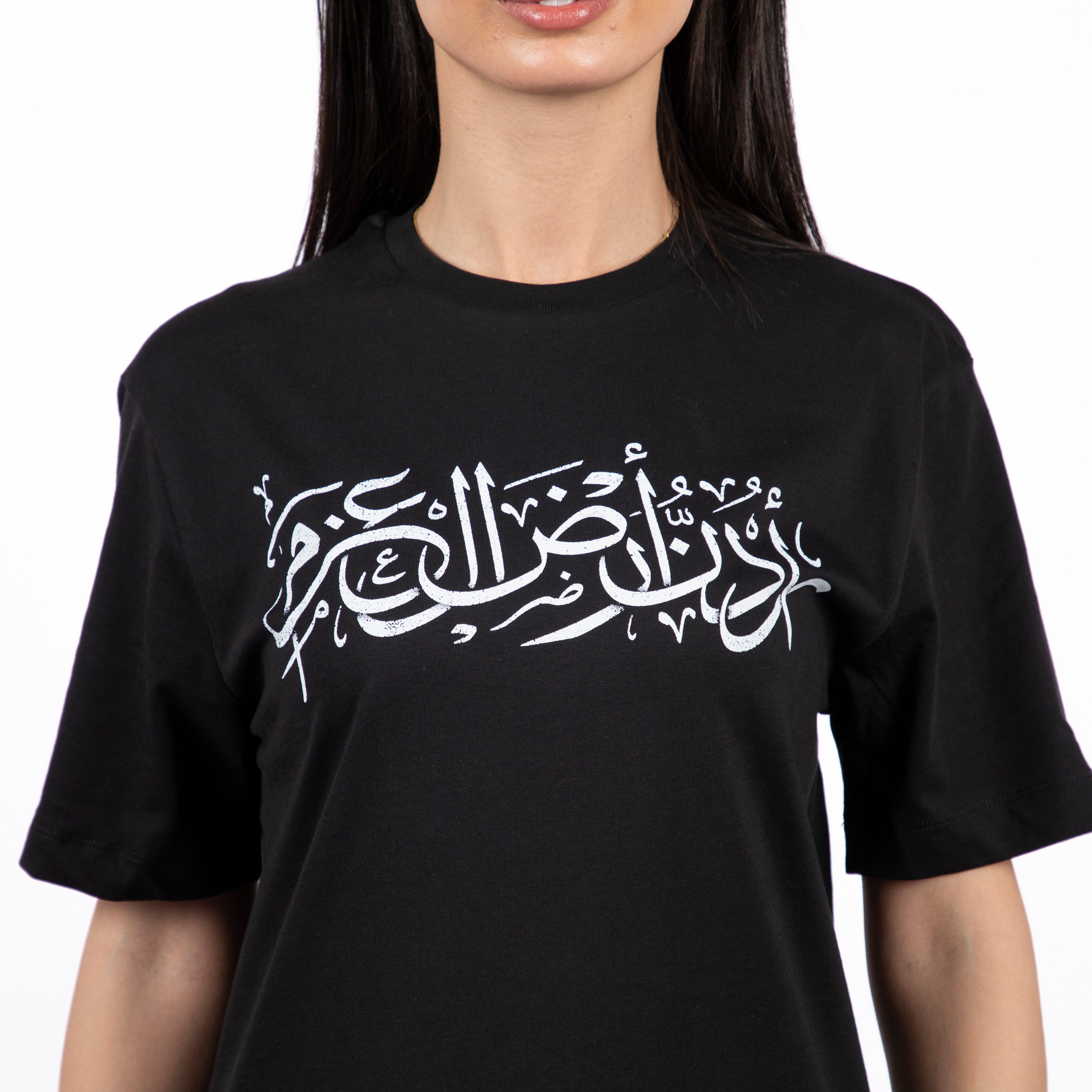 Urdon Ard Al Azm | Premium SuperBasic Ghraphic T-Shirt Urdon Ard Al Azm | Premium SuperBasic Ghraphic T-Shirt