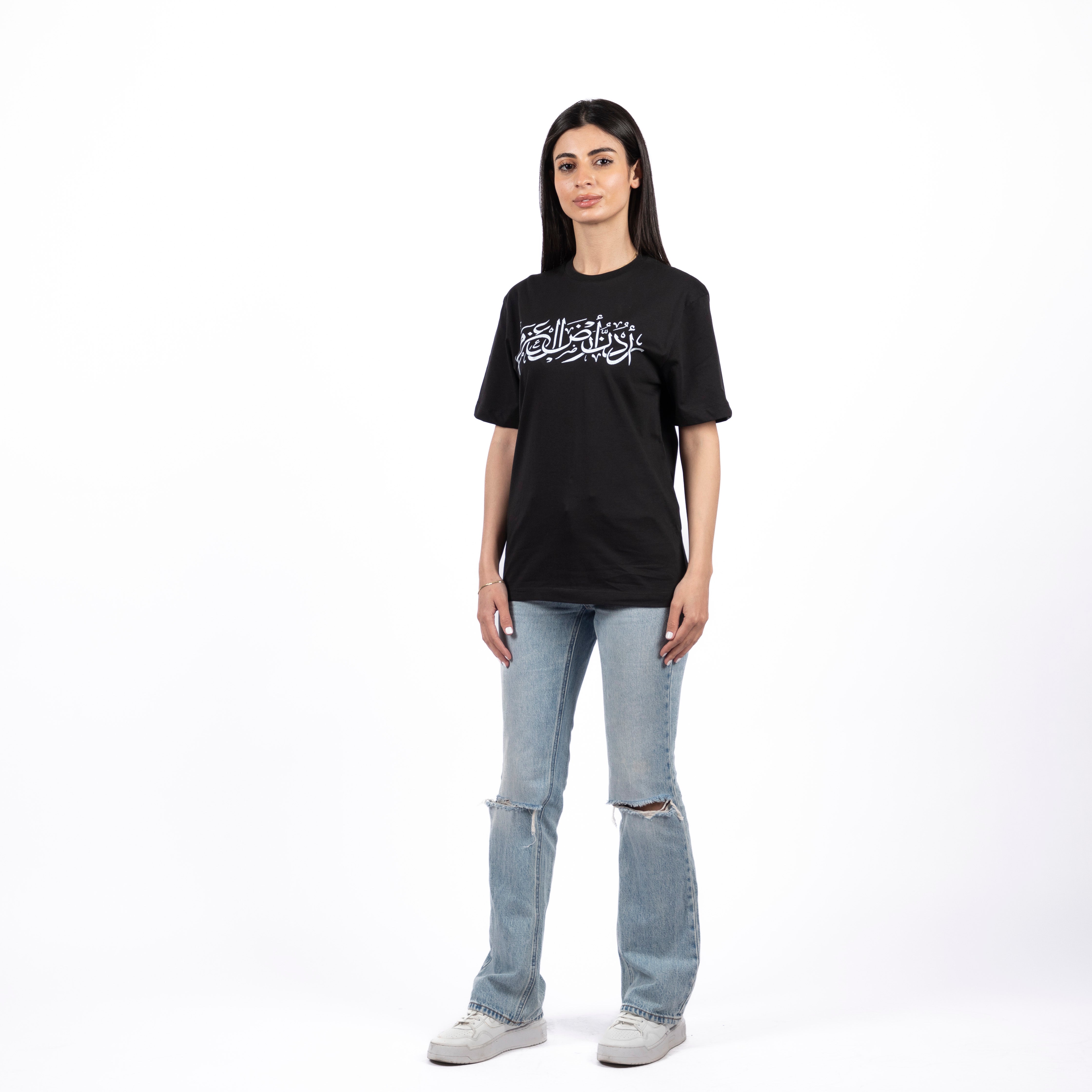 Urdon Ard Al Azm | Premium SuperBasic Ghraphic T-Shirt Urdon Ard Al Azm | Premium SuperBasic Ghraphic T-Shirt