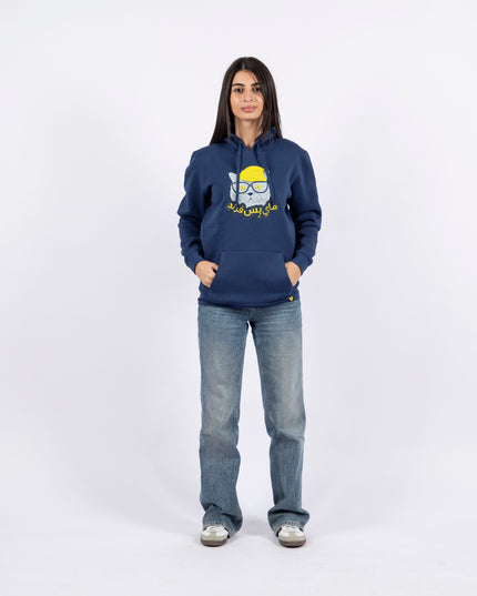 My Biss Friend | Unisex Adult Hoodie