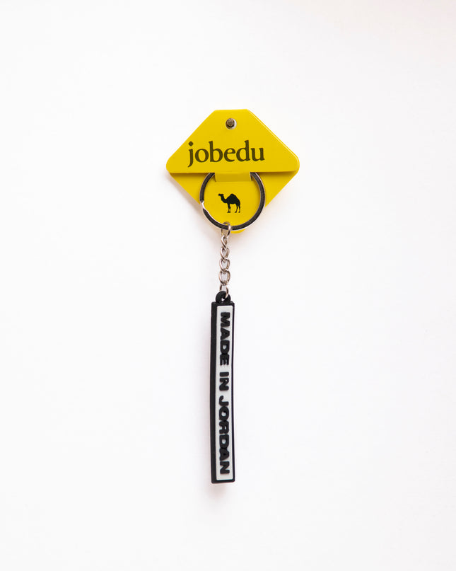 Made In Jordan | Rubber Keychain
