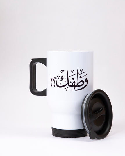 Wathafak - Anniversary Edition  | Sublimation Coffee Mug