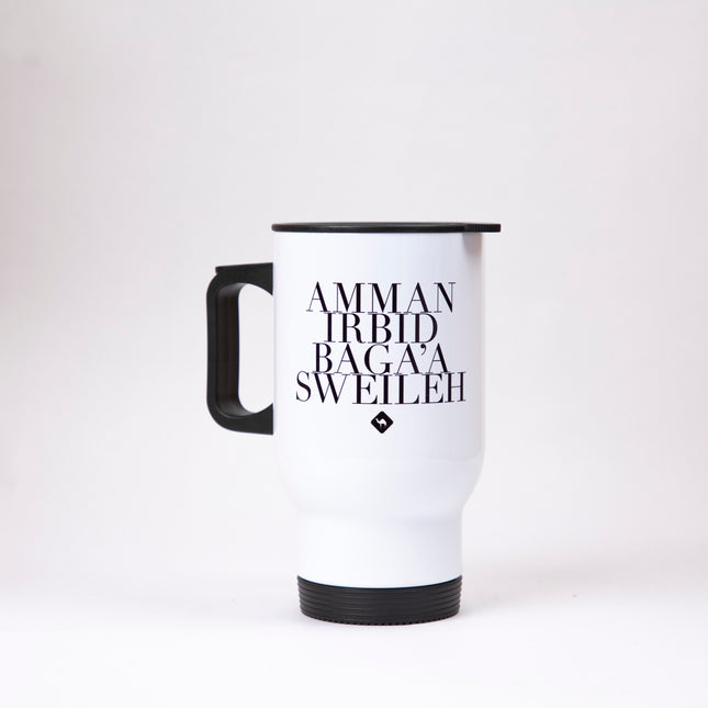 Amman Irbid Bag3a Sweileh | Sublimation Coffee Mug