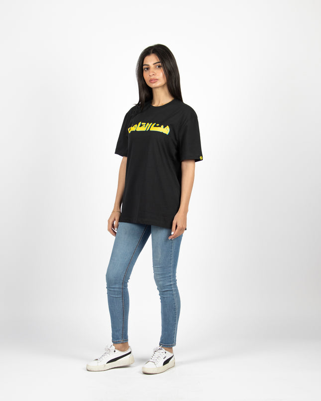 Hona Al Qahera | Premium SuperBasic Ghraphic T-Shirt