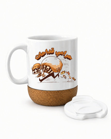 7arami Qadda7at | Soft Wooden Plate Mug - Accessories - Soft Wooden Plate Mug - Jobedu Jordan