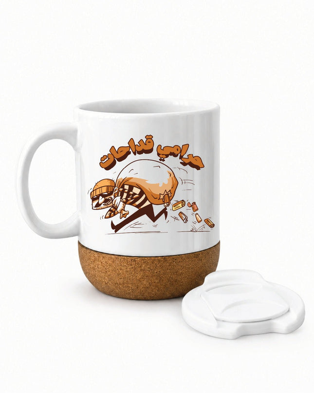 7arami Qadda7at | Soft Wooden Plate Mug - Accessories - Soft Wooden Plate Mug - Jobedu Jordan