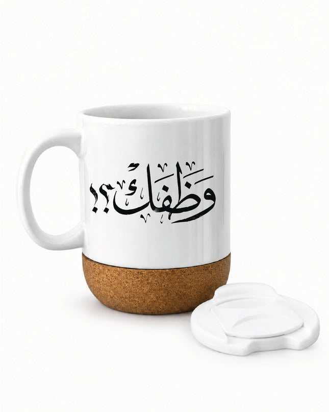 Wathafack - Anniversary Edition | Soft Wooden Plate Mug