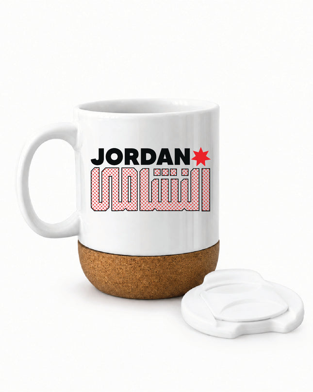 Nashama | Soft Wooden Plate Mug