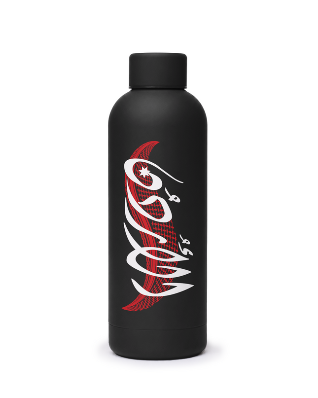 Shmagh | Water Bottle