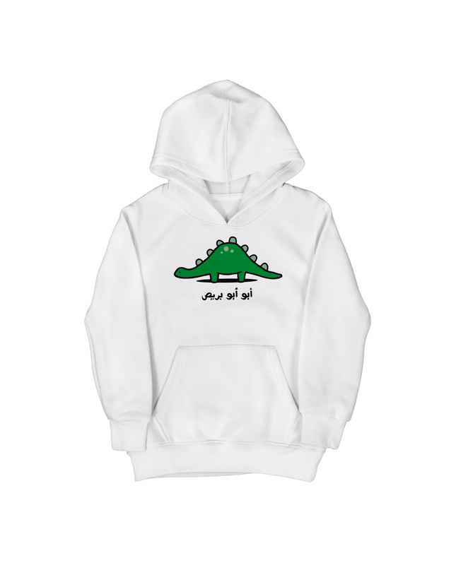 Abu Abu Breis | Kid's Hoodie - Graphic Hoodie - Kids - Jobedu Jordan