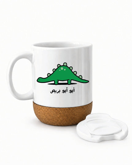 Abu Abu Breis | Soft Wooden Plate Mug - Accessories - Soft Wooden Plate Mug - Jobedu Jordan