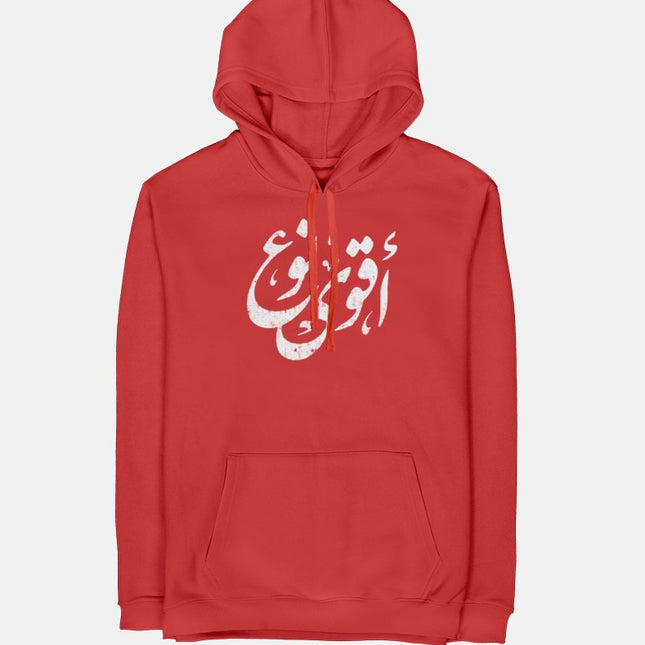 Agwa No3 | Unisex Adult Hoodie - Graphic Hoodie - Unisex - Jobedu Jordan