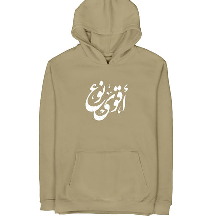 Agwa No3 | Unisex Adult Light Hoodie - Graphic Light Hoodie - Unisex - Jobedu Jordan