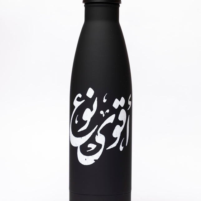 Agwa No3| Water Bottle - Accessories - Water Bottle - Jobedu Jordan