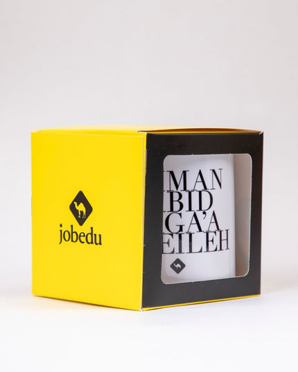 Amman Irbid Bag3a Sweileh | Mug - Accessories - Mugs - Jobedu Jordan