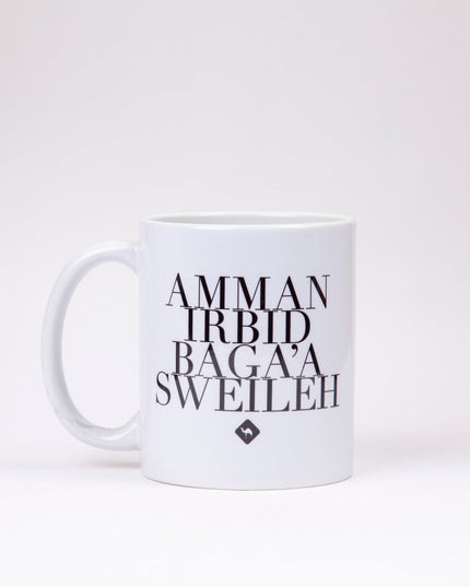 Amman Irbid Bag3a Sweileh | Mug - Accessories - Mugs - Jobedu Jordan