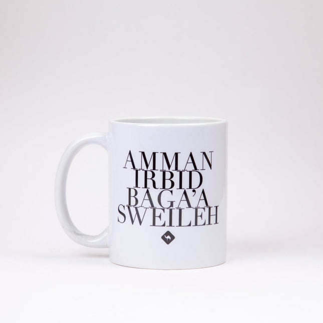 Amman Irbid Bag3a Sweileh | Mug - Accessories - Mugs - Jobedu Jordan
