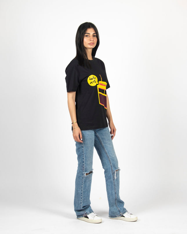 Bal3a Radio | Basic Cut T-shirt - Graphic T-Shirt - Unisex - Jobedu Jordan