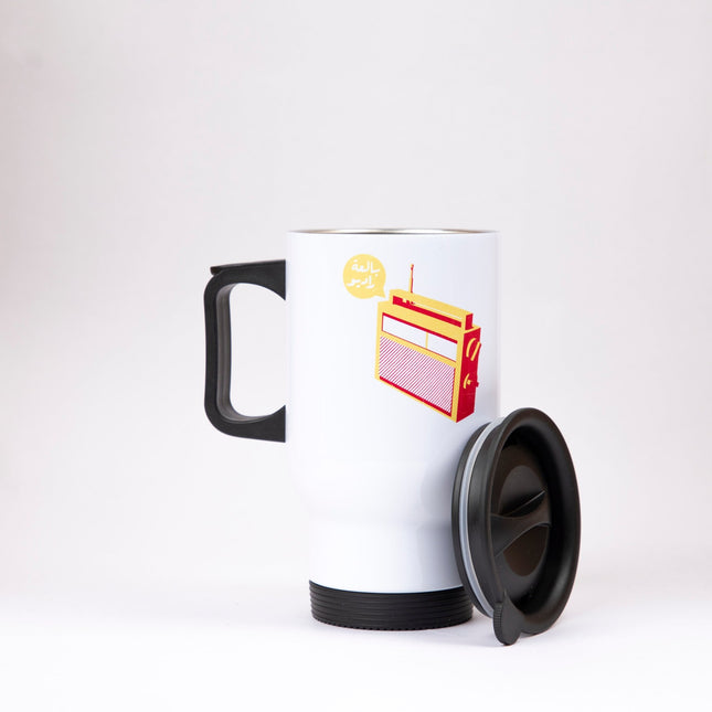 Bal3a Radio | Sublimation Coffee Mug - Accessories - Sublimation Coffee Mug - Jobedu Jordan