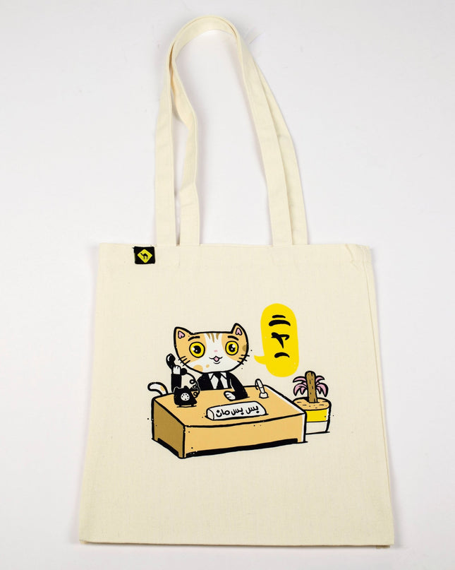Bis BIs Man | Tote Bag - Accessories - Tote Bags - Jobedu Jordan