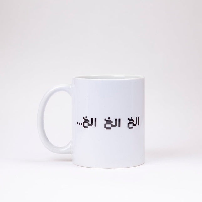 Bla Bla Bla | Mug - Accessories - Mugs - Jobedu Jordan