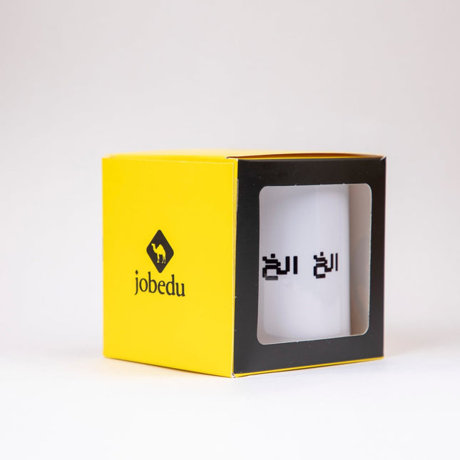 Bla Bla Bla | Mug - Accessories - Mugs - Jobedu Jordan