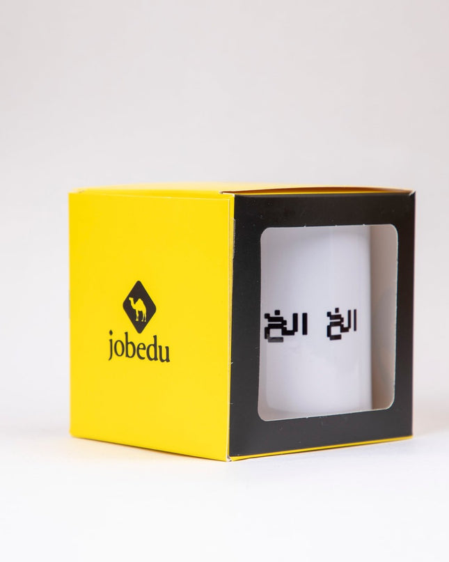 Bla Bla Bla | Mug - Accessories - Mugs - Jobedu Jordan