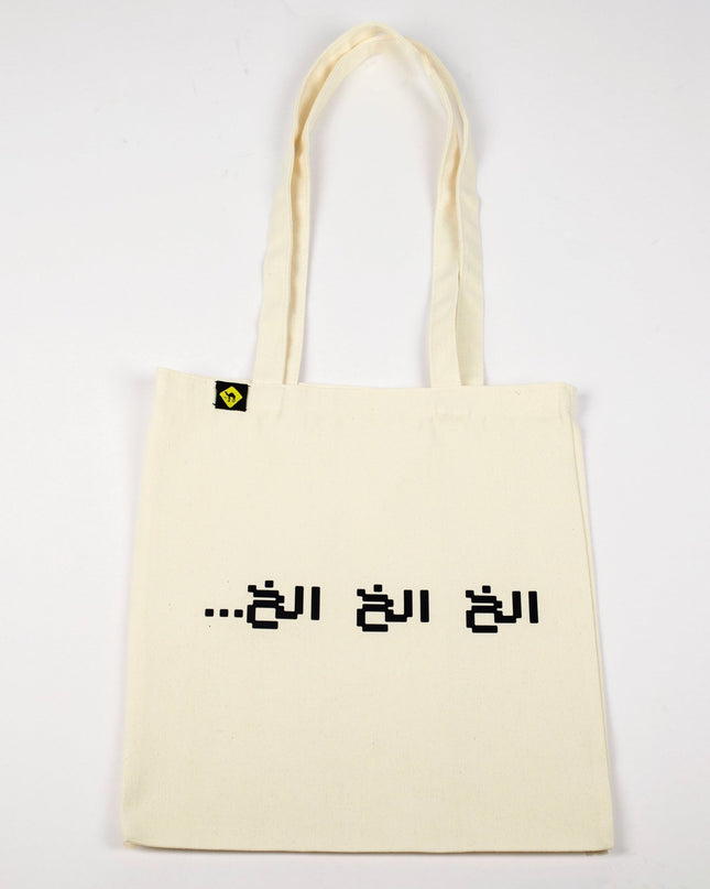 Bla Bla Bla | Tote Bag - Accessories - Tote Bags - Jobedu Jordan