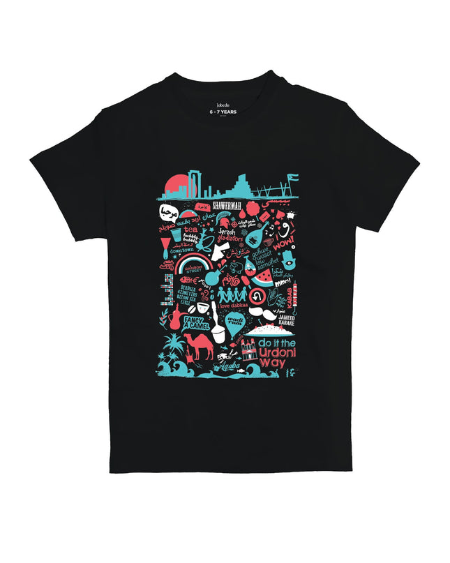 Do It The Urdoni Way | Kid's Basic Cut T-shirt - Graphic T-Shirt - Kids - Jobedu Jordan