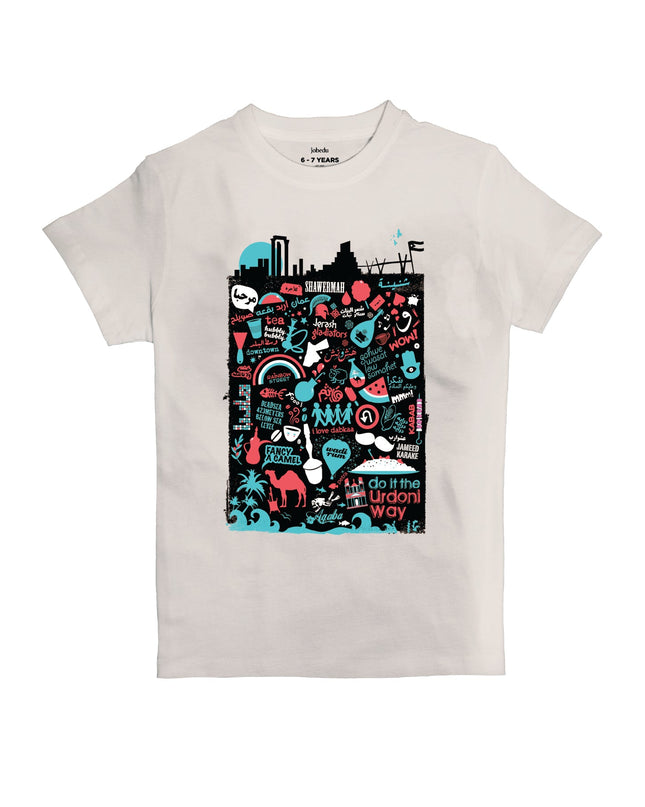 Do It The Urdoni Way | Kid's Basic Cut T-shirt - Graphic T-Shirt - Kids - Jobedu Jordan