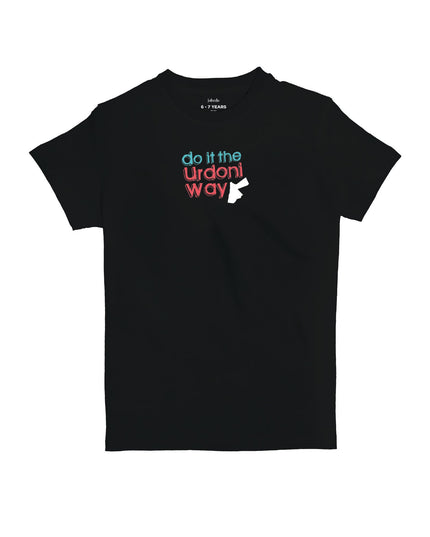 Do It The Urdoni Way | Kid's Basic Cut T-shirt - Graphic T-Shirt - Kids - Jobedu Jordan