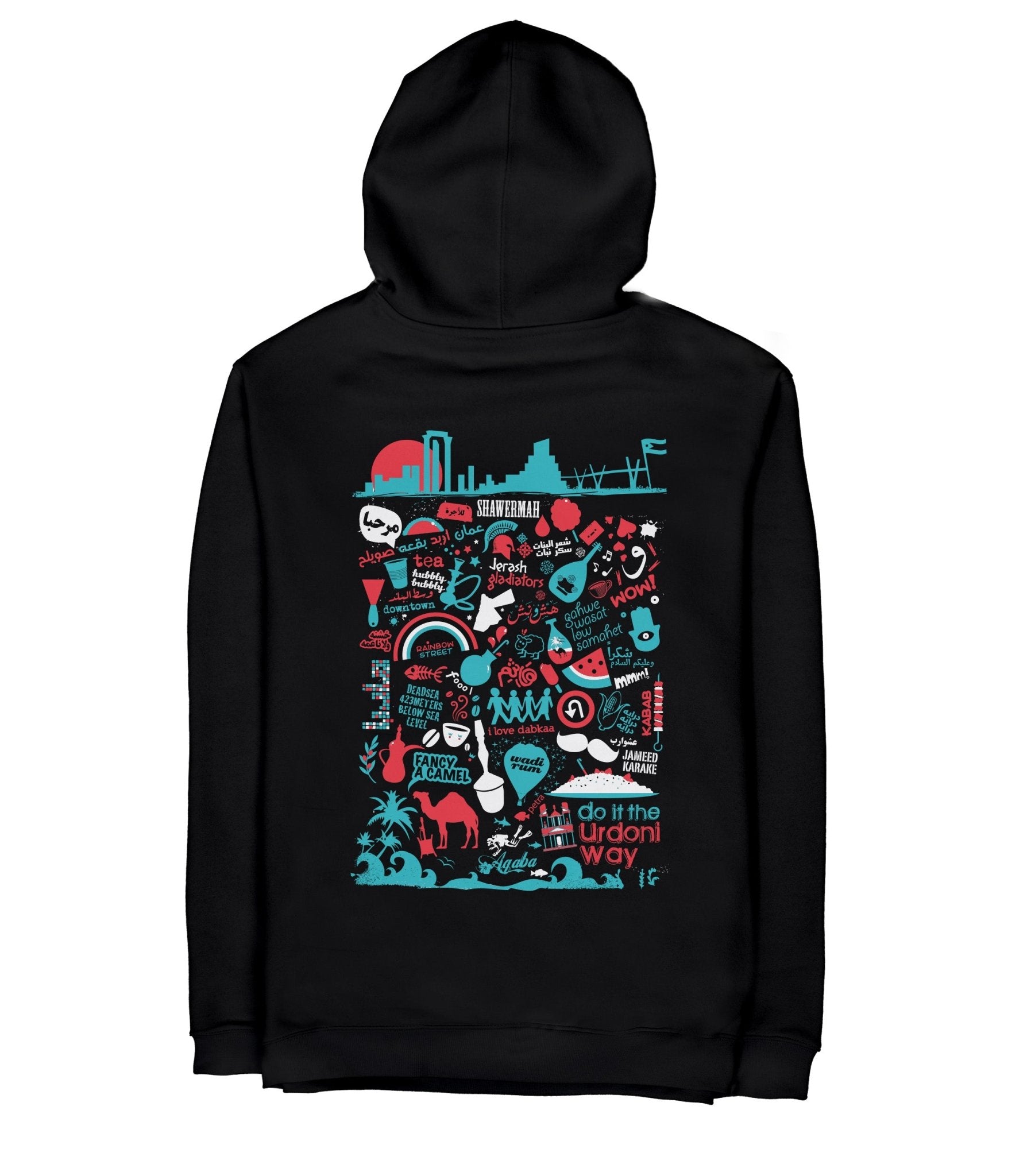 Do It The Urdoni Way | Unisex Adult Hoodie Do It The Urdoni Way | Unisex Adult Hoodie