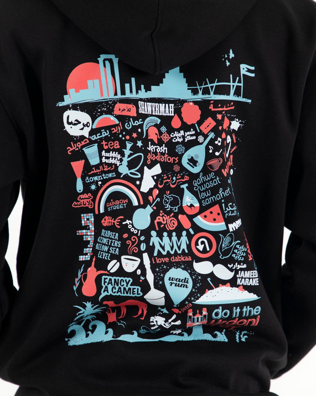 Do it the Urdoni Way | Unisex Adult Zipup - Graphic Zipup - Unisex - Jobedu Jordan