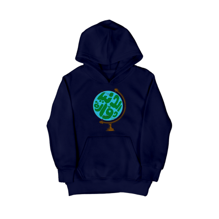 Dunia | Kid's Hoodie - Graphic Hoodie - Kids - Jobedu Jordan
