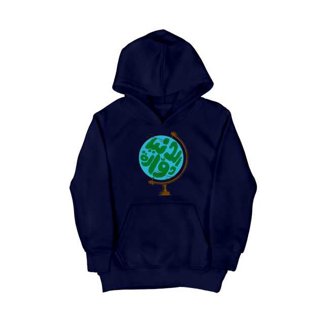 Dunia | Kid's Hoodie - Graphic Hoodie - Kids - Jobedu Jordan