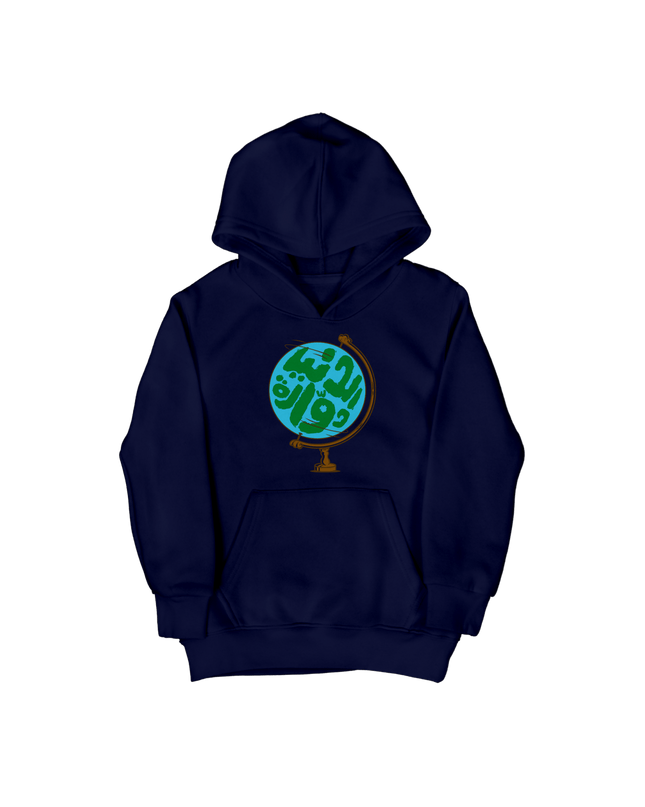 Dunia | Kid's Hoodie - Graphic Hoodie - Kids - Jobedu Jordan