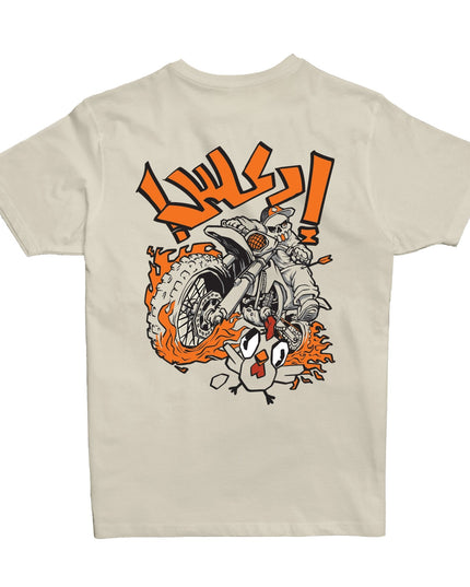 Ed3ass | Premium SuperBasic Graphic T-Shirt - Premium Super Basic Cut T-Shirt - Unisex - Jobedu Jordan